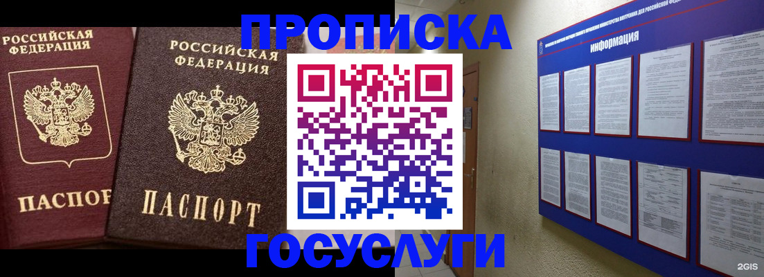 регистрация для школы в Тогучине